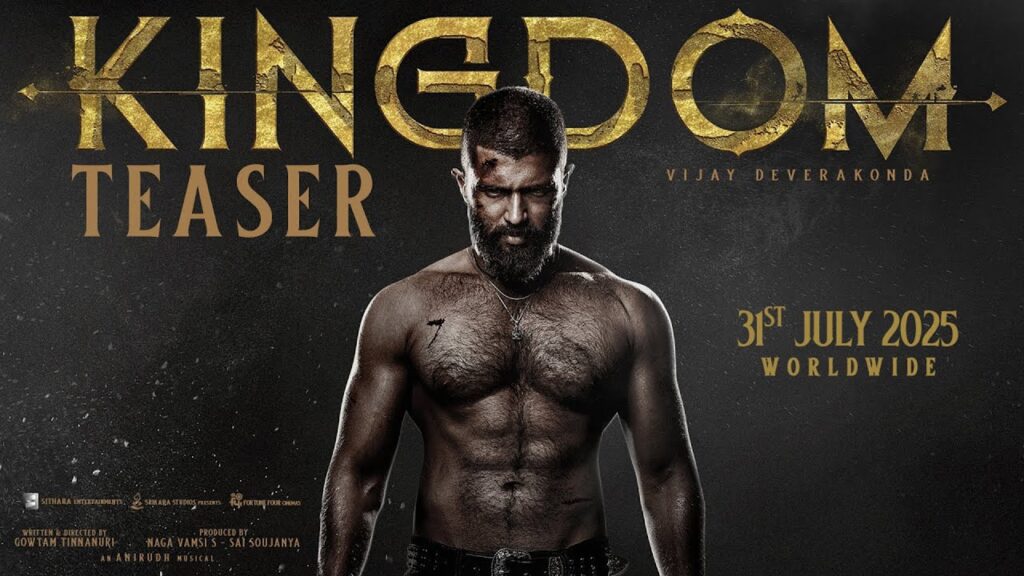 Kingdom movie review