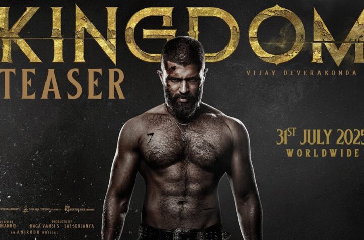 Kingdom movie review