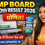 MP Board 10th Result 2026 LIVE: लाखों छात्रों का इंतज़ार खत्म, ऐसे करें तुरंत चेक अपना रिजल्टMP Board 10th Result 2026 OUT: अभी चेक करें Direct Link @mpbse.nic.in, Topper List LIVEMP Board 10th